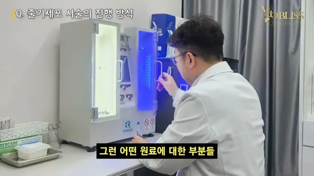 자가혈재생주사란?PRP·PRF 치료 전 알아두어야 할 점