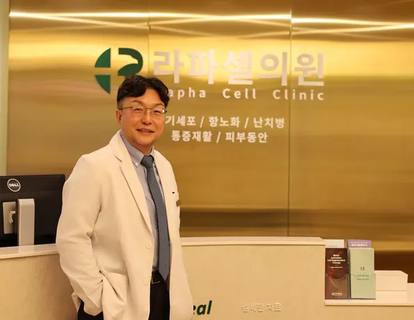 라파셀의원은 어떤 병원일까요? 안티에이징을 바라보는 조금 다른 기준