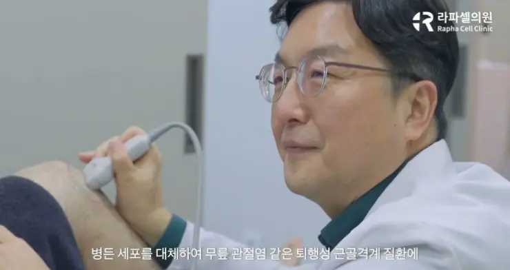 무릎PRP주사, 연골 재생에 효과가 있을까
